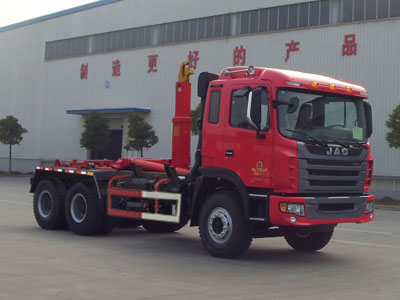 江淮牌HFC5241ZXXP1K4E43F型车厢可卸式垃圾车