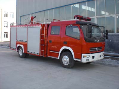 鲸象牌AS5092GXFSG30/D型水罐消防车