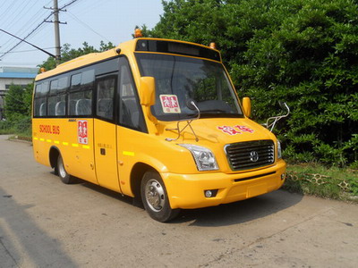 亚星牌JS6661XCJ型小学生专用校车